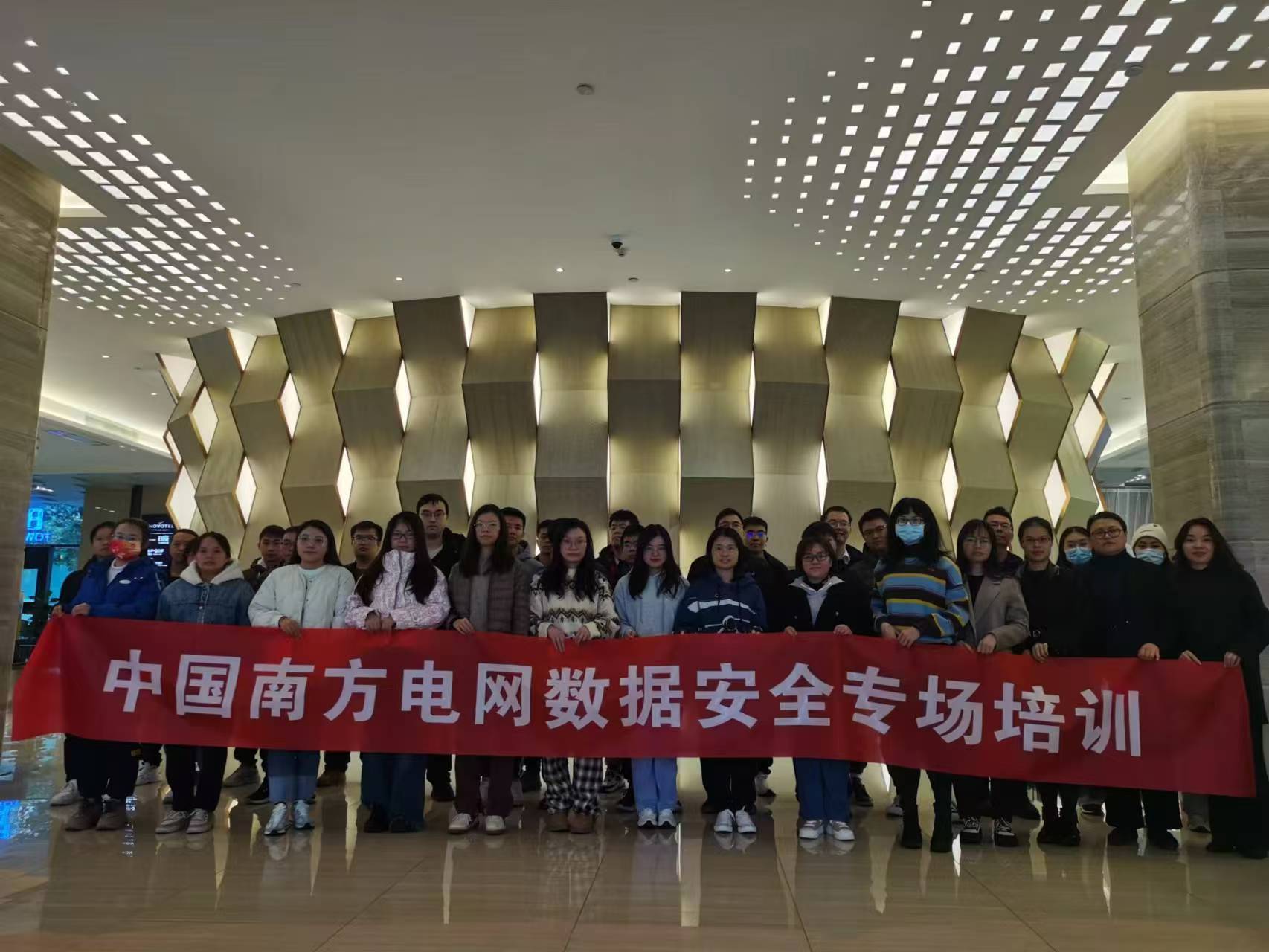 往期培训现场