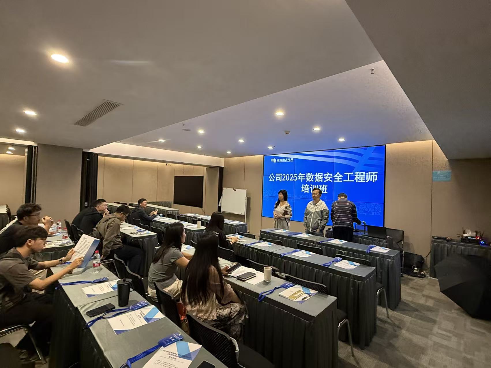 往期培训现场